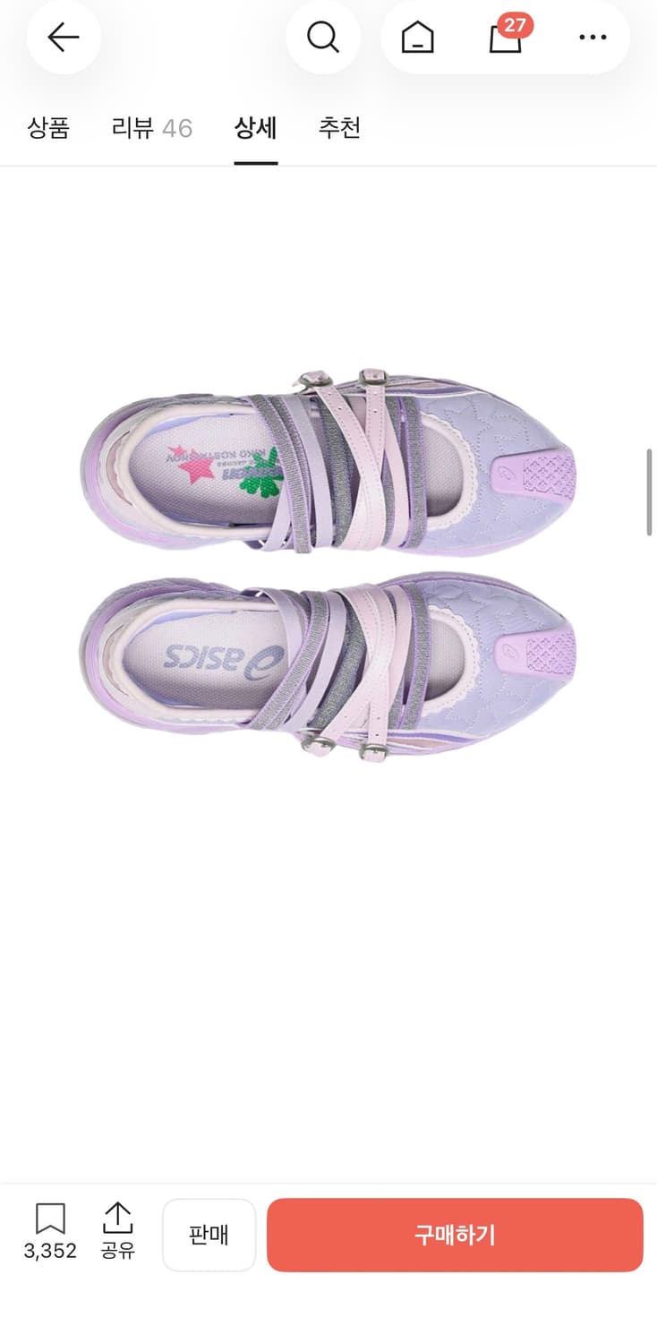 (W) 아식스 x 키코 코스타디노브 x 헤븐 250 상품이미지3