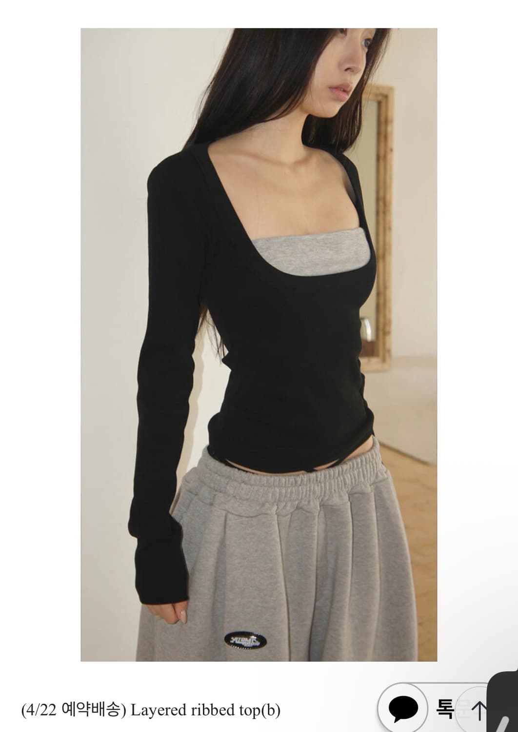 사토미라디오) Layered Rib Top BK F 상품이미지1