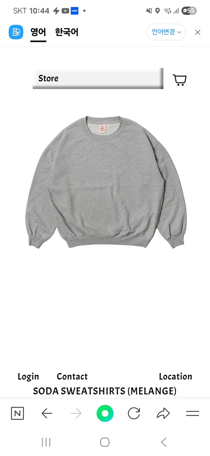 SODA SWEATSHIRTS (MELANGE) 1사이즈 상품이미지1