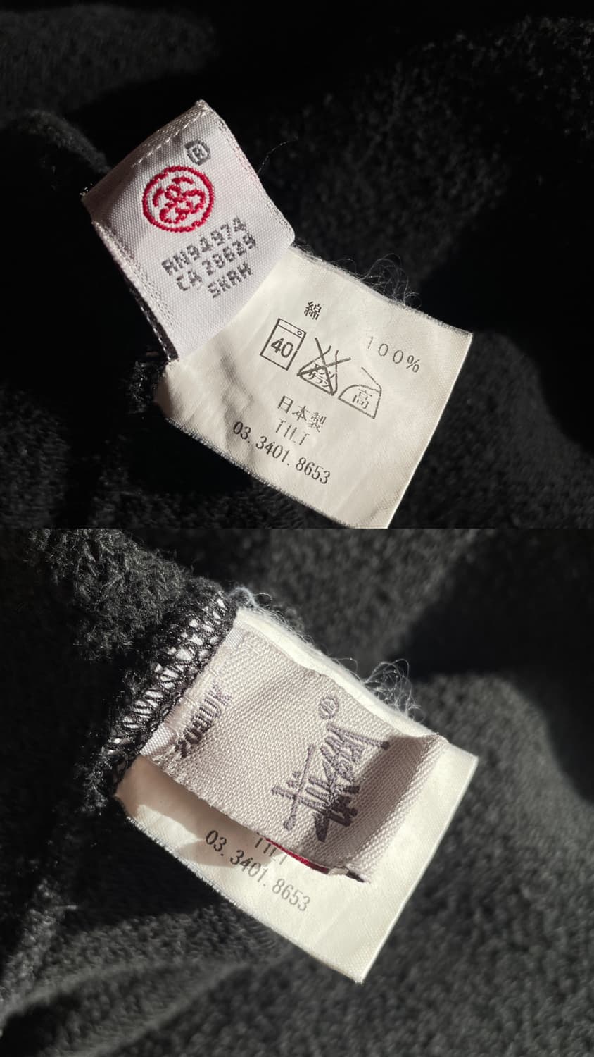 2006 Stussy Life Partners Tour Merch  상품이미지10