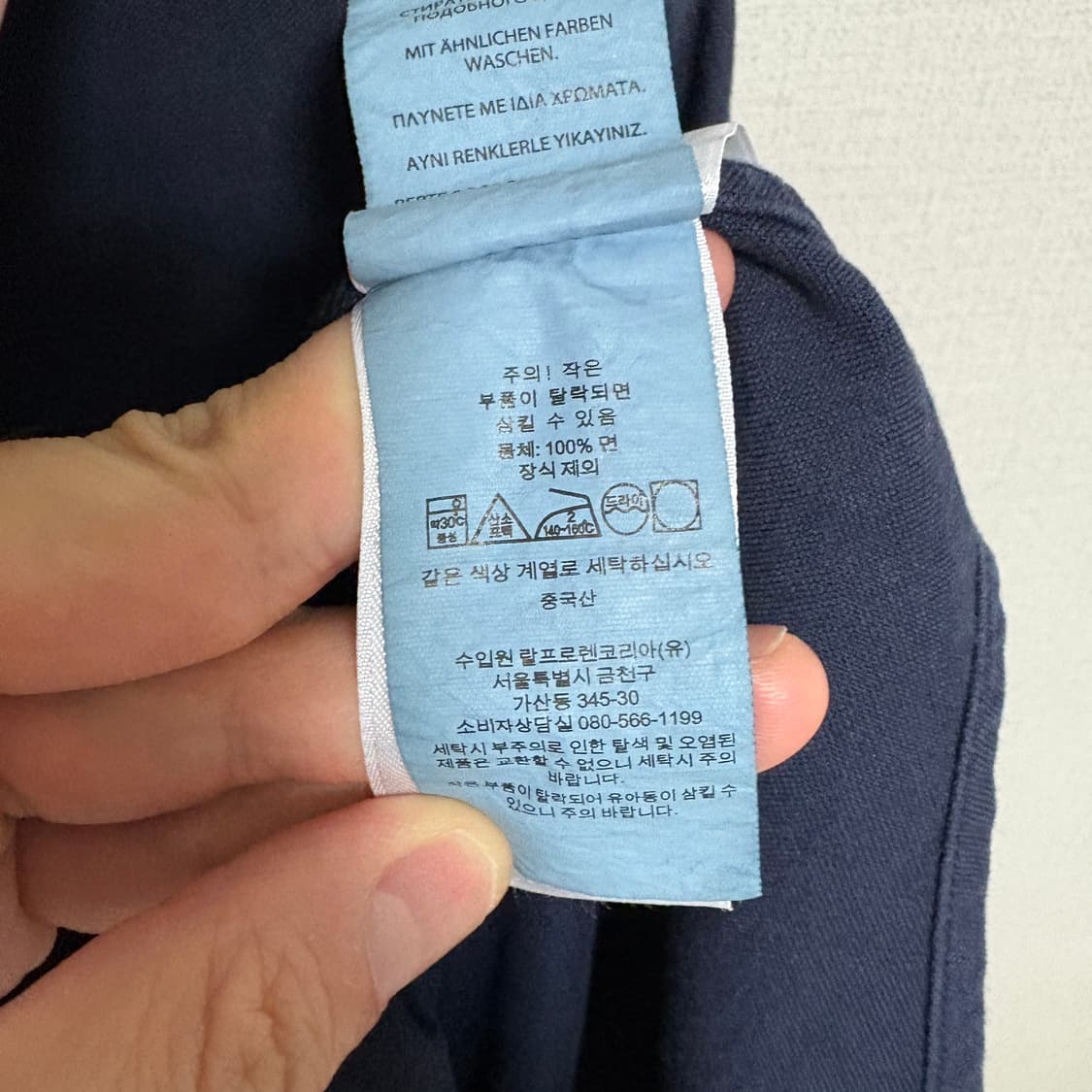 폴로 랄프로렌 커스텀핏 옥스포드 셔츠 / 네이비, XL 상품이미지8
