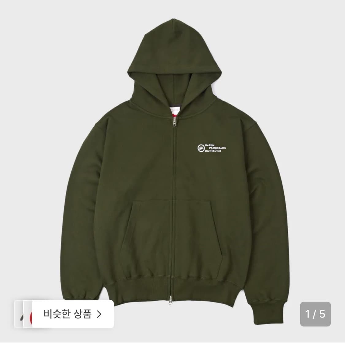 베를린포토북스 후드집업 카키 L사이즈 상품이미지1