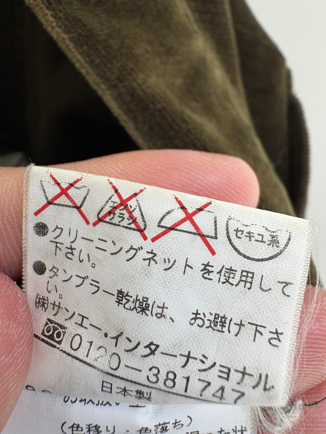 K.A.T. (Made in Japan) 코튼팬츠 상품이미지8