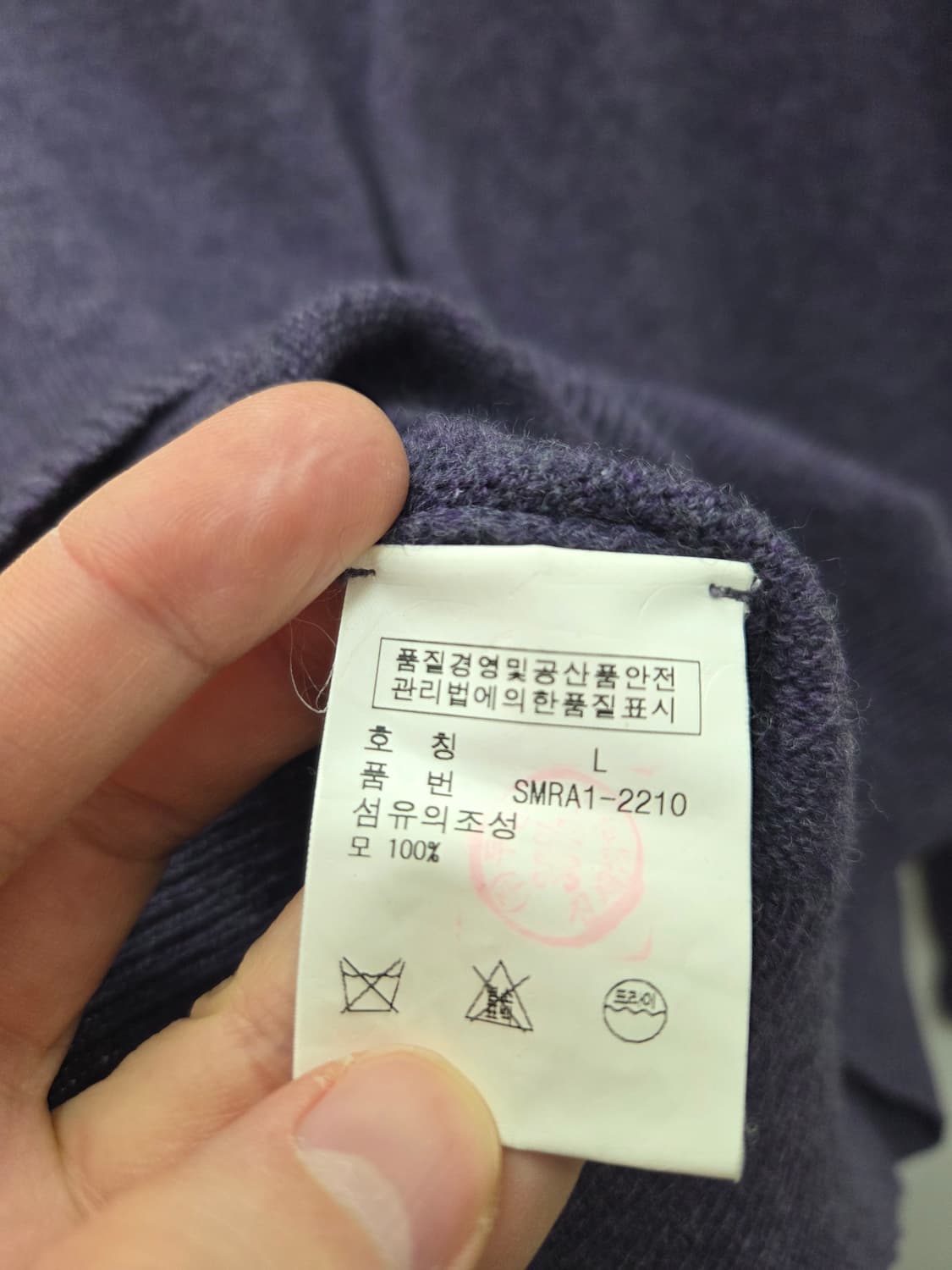 폴로 랄프로렌 램스울 니트 스웨터 상품이미지4