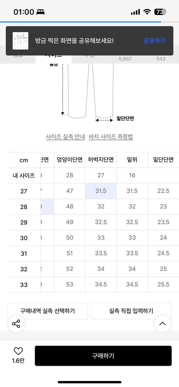 모드나인 턴마온 29 상품이미지4