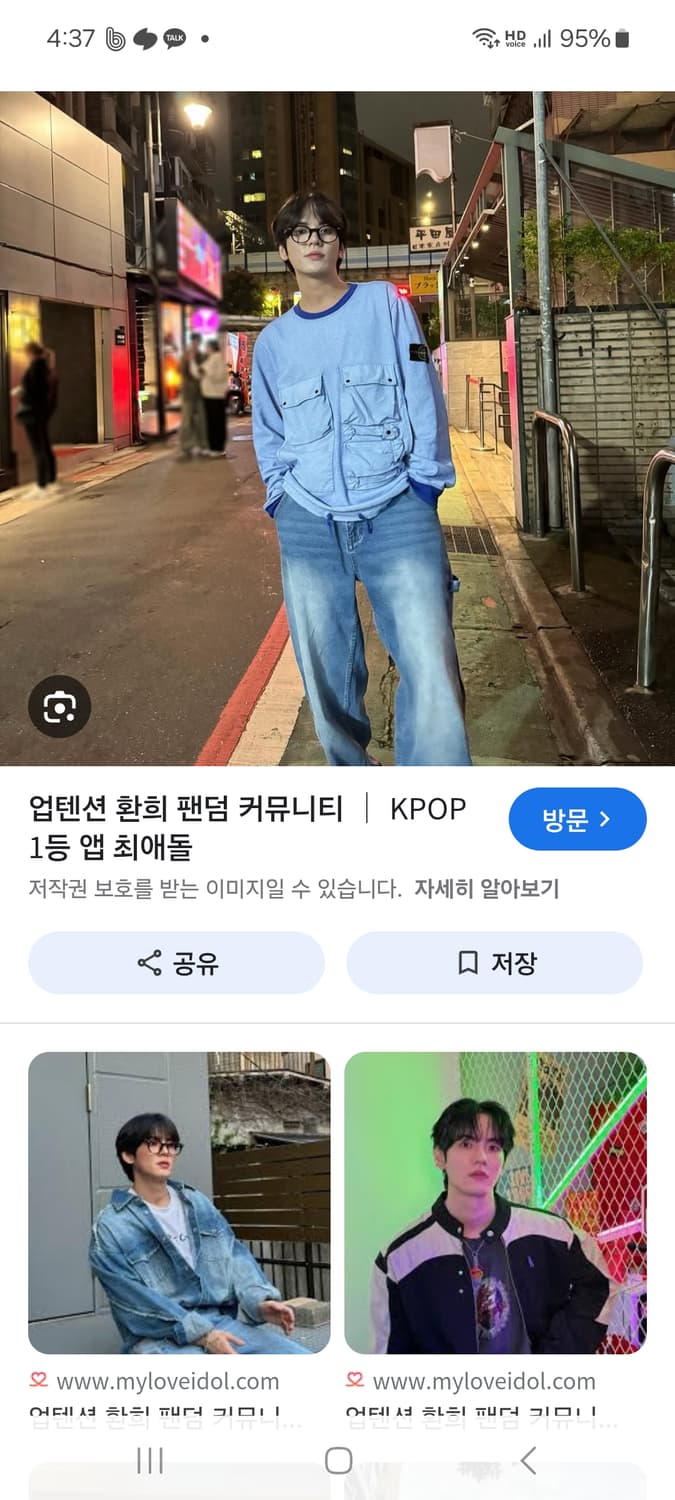 스톤아일랜드 텔라 멀티 포켓 스웻 xxxl 상품이미지2