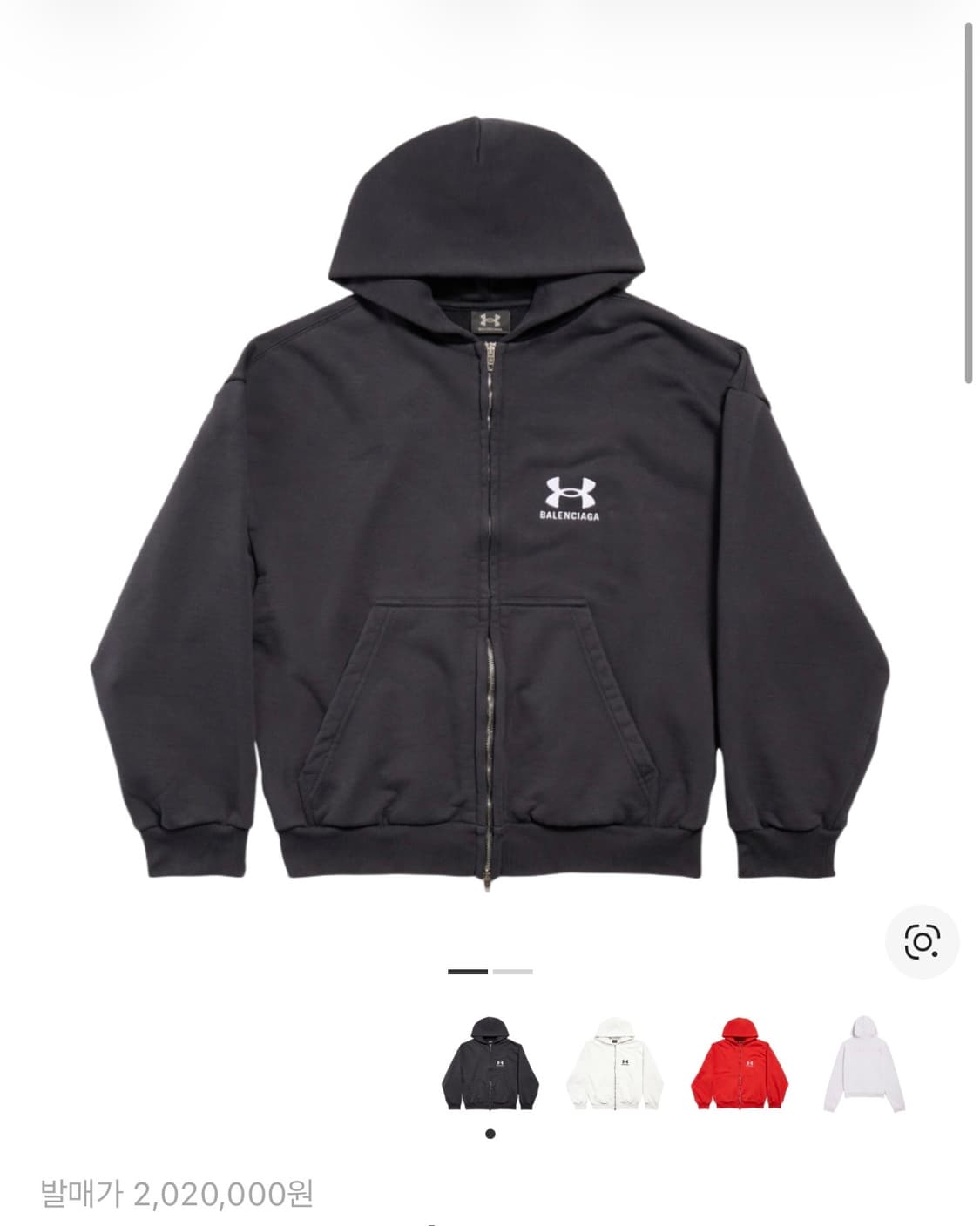 발렌시아가 언더아머 후드집업  상품이미지1