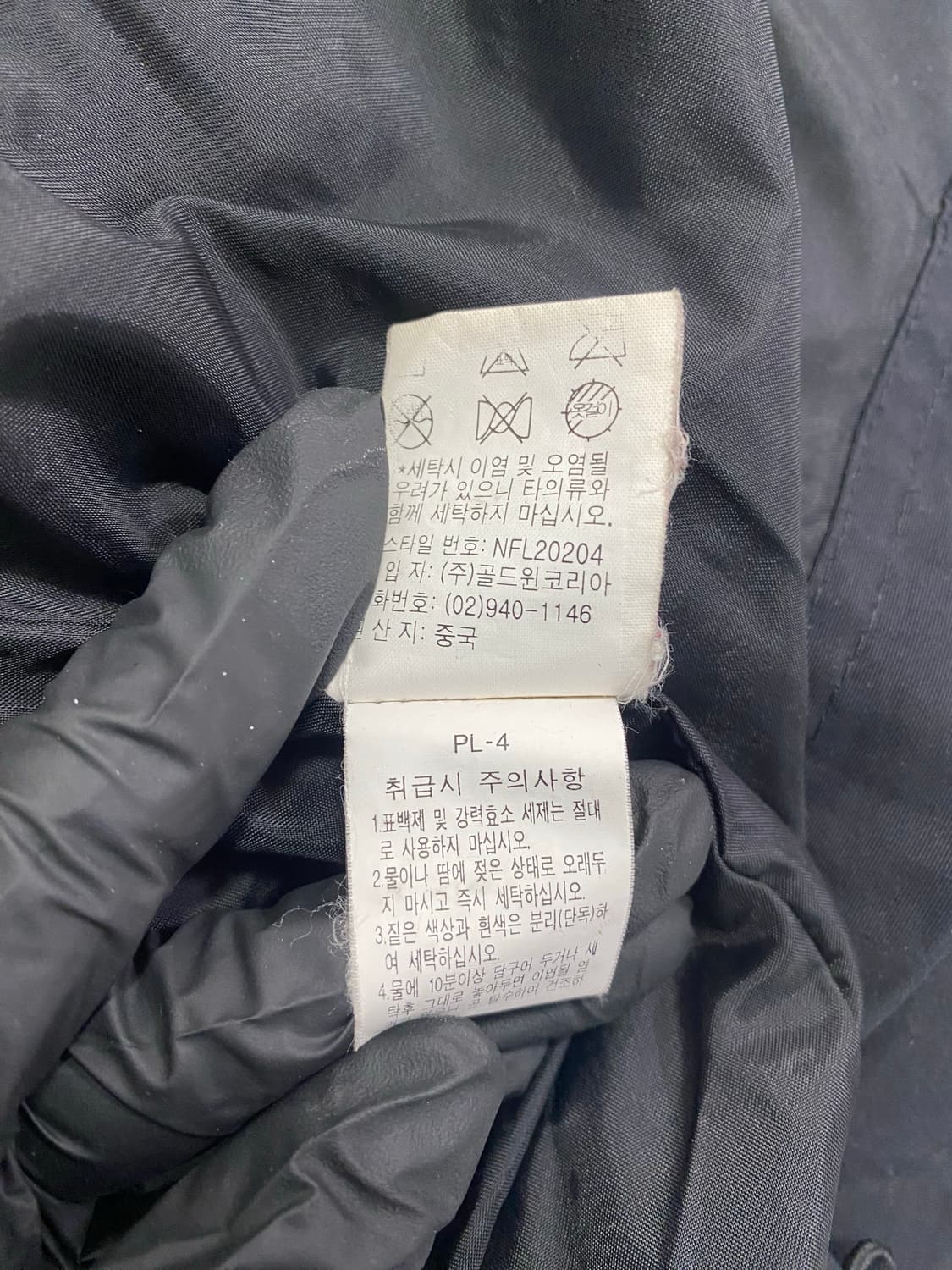 노스페이스 고프코어 암포켓 바람막이 자켓 XL 상품이미지5