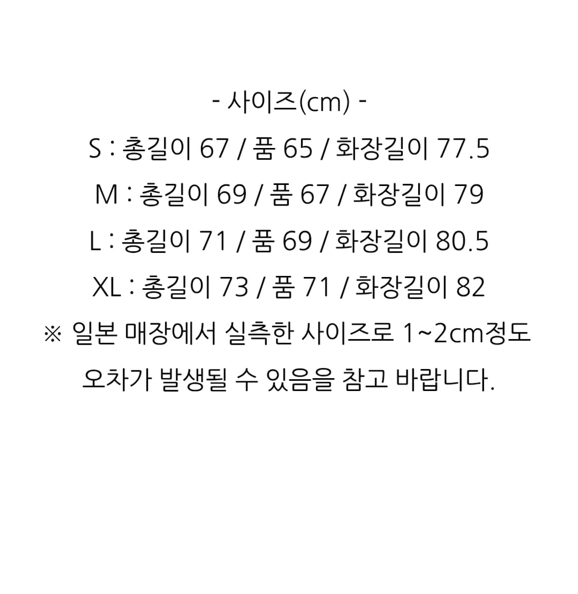 프릭스 스토어 리버시블 블루종 XL  상품이미지4