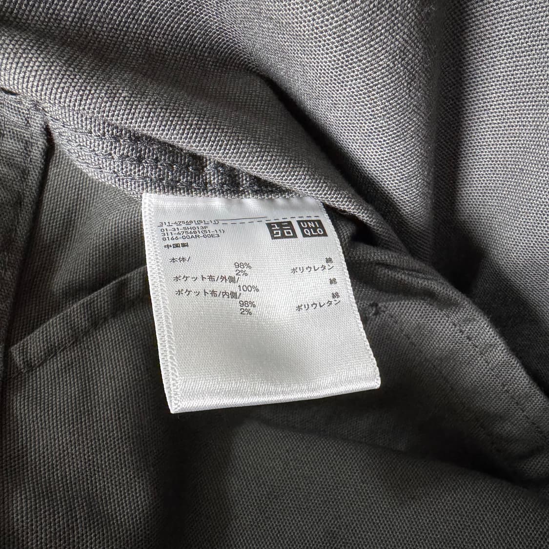 유니클로 집업블루종 XL (일본판) 상품이미지5