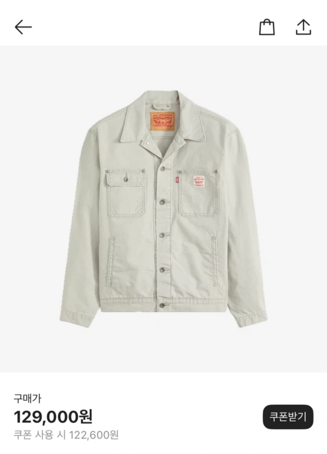 리바이스 워크웨어 썬라이즈 트리거L 상품이미지1