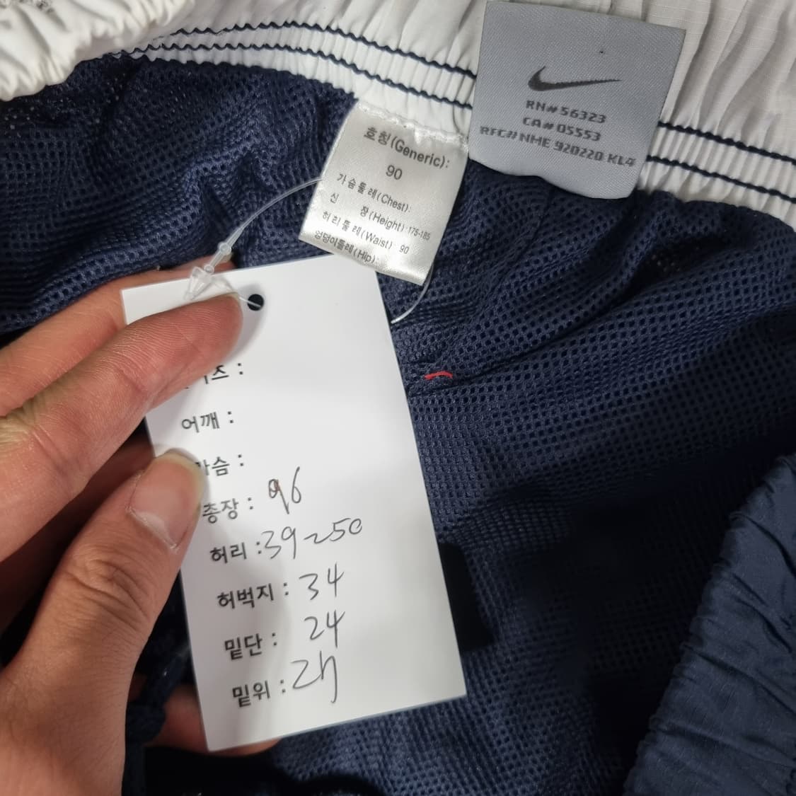2000s 나이키 팬츠 상품이미지8