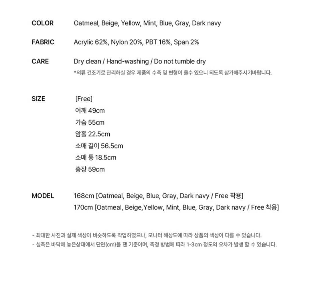 니트 가디건 세트 ) Urago 유라고 워셔블 브이넥 스웨터 네이비 상품이미지5