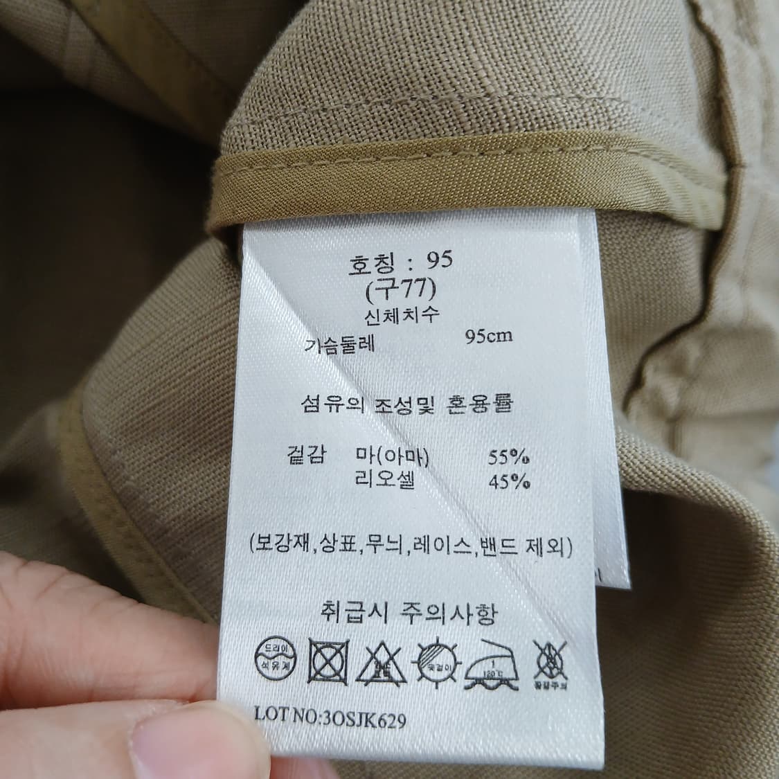 g studio 베이지색 숏 마 자켓 상품이미지8
