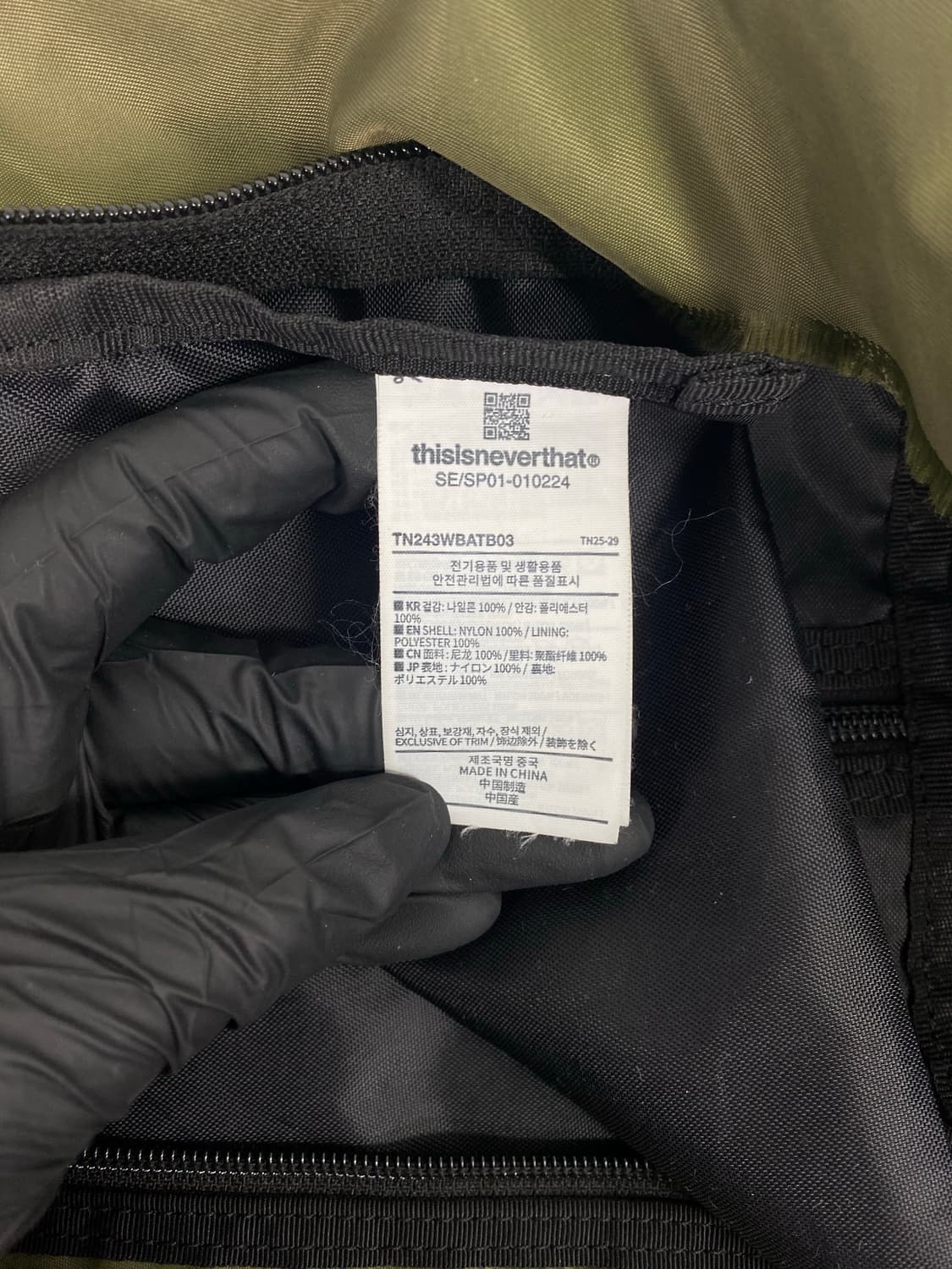 디스이즈네버댓 더플백 올리브 (하자o) <67> 상품이미지9