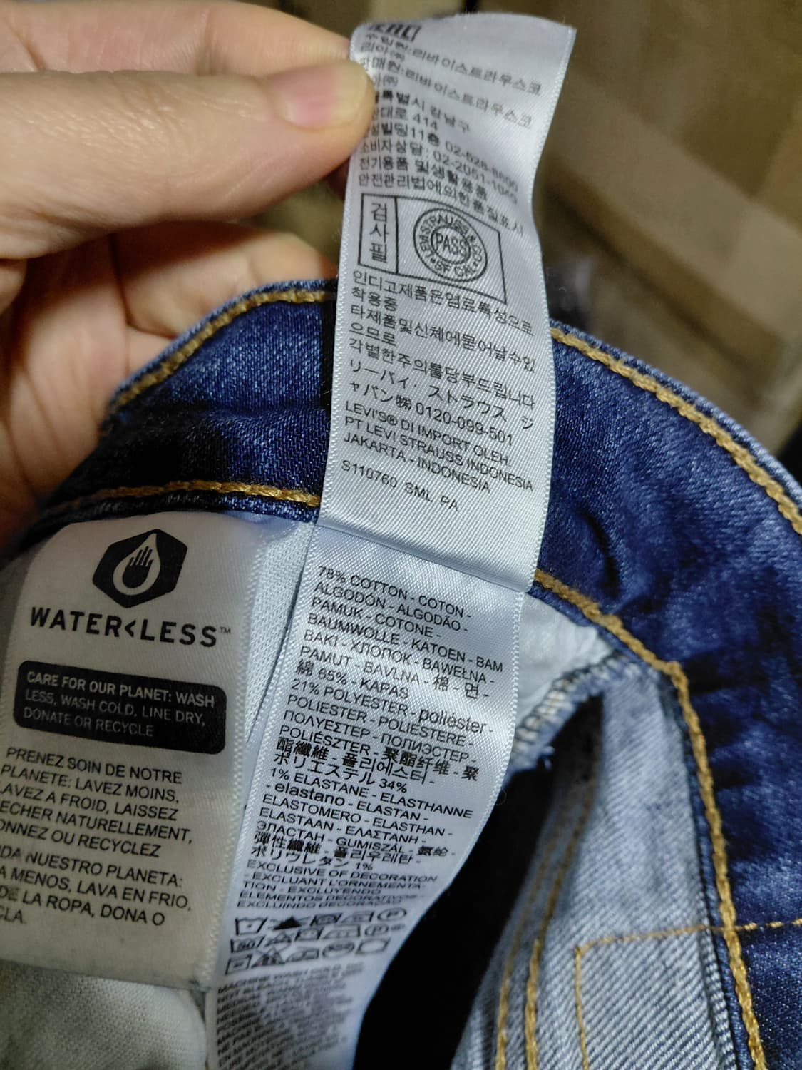 [리바이스502]테이퍼드핏 웜진 데님 청바지 30사이즈  상품이미지7