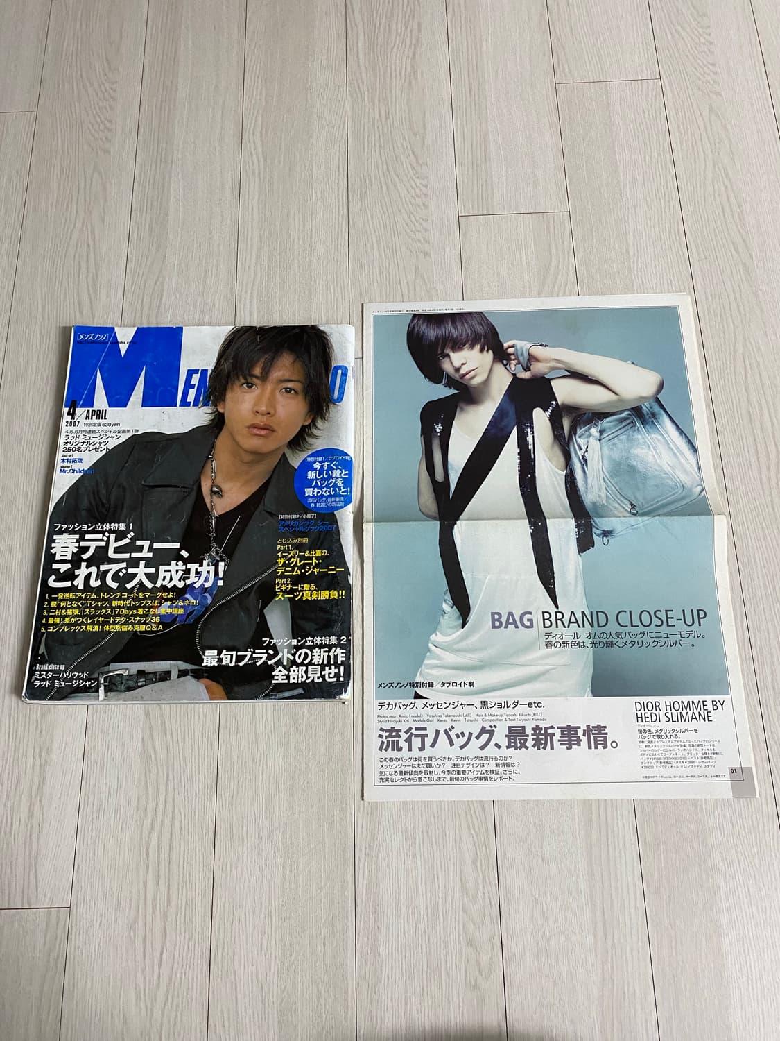 2007 4 MEN'S NON-NO NO.251  상품이미지1