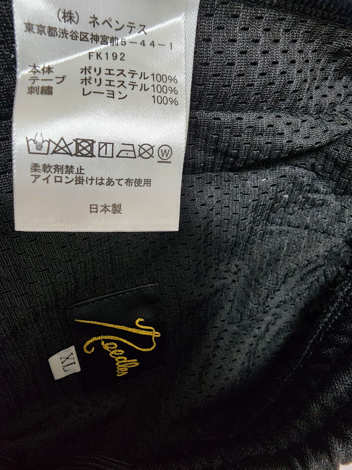 니들스 블랙 트랙 팬츠 상품이미지9