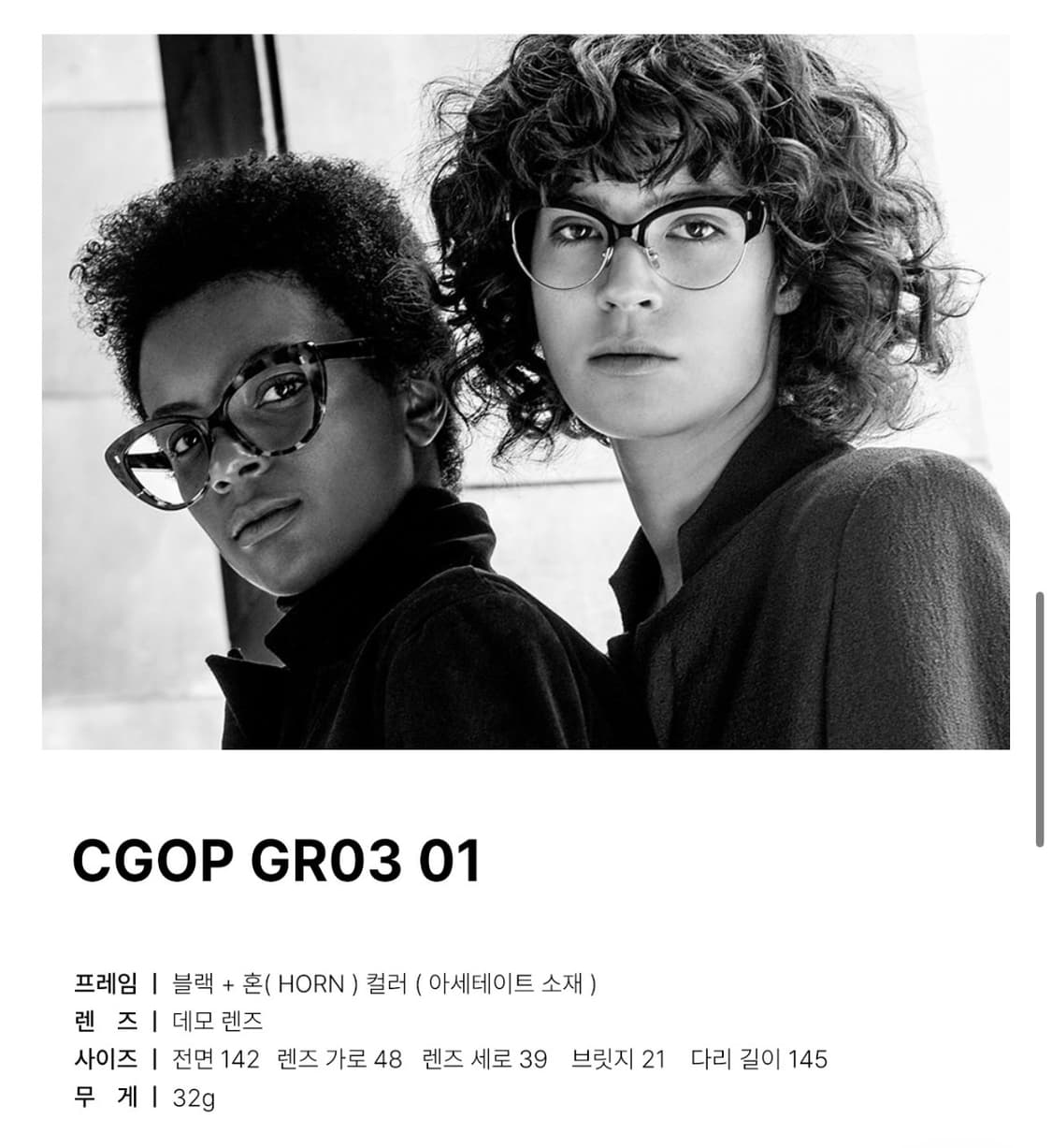 커틀러앤그로스 cgop gr03  상품이미지5