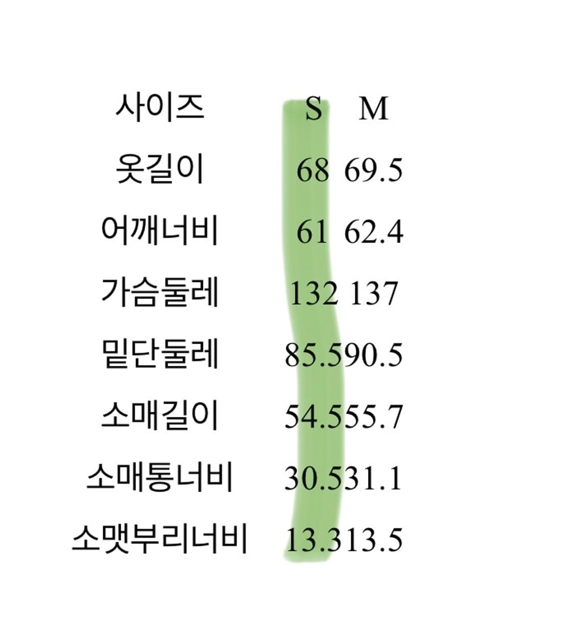 에잇세컨즈 코튼 점퍼 상품이미지3