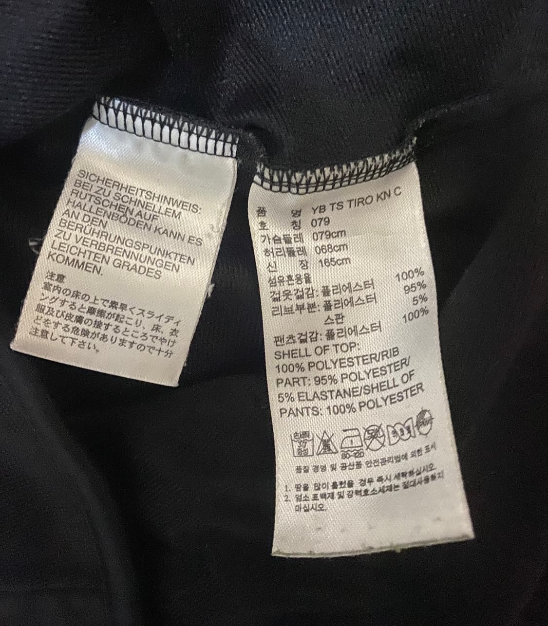 79)아디다스 져지  상품이미지2