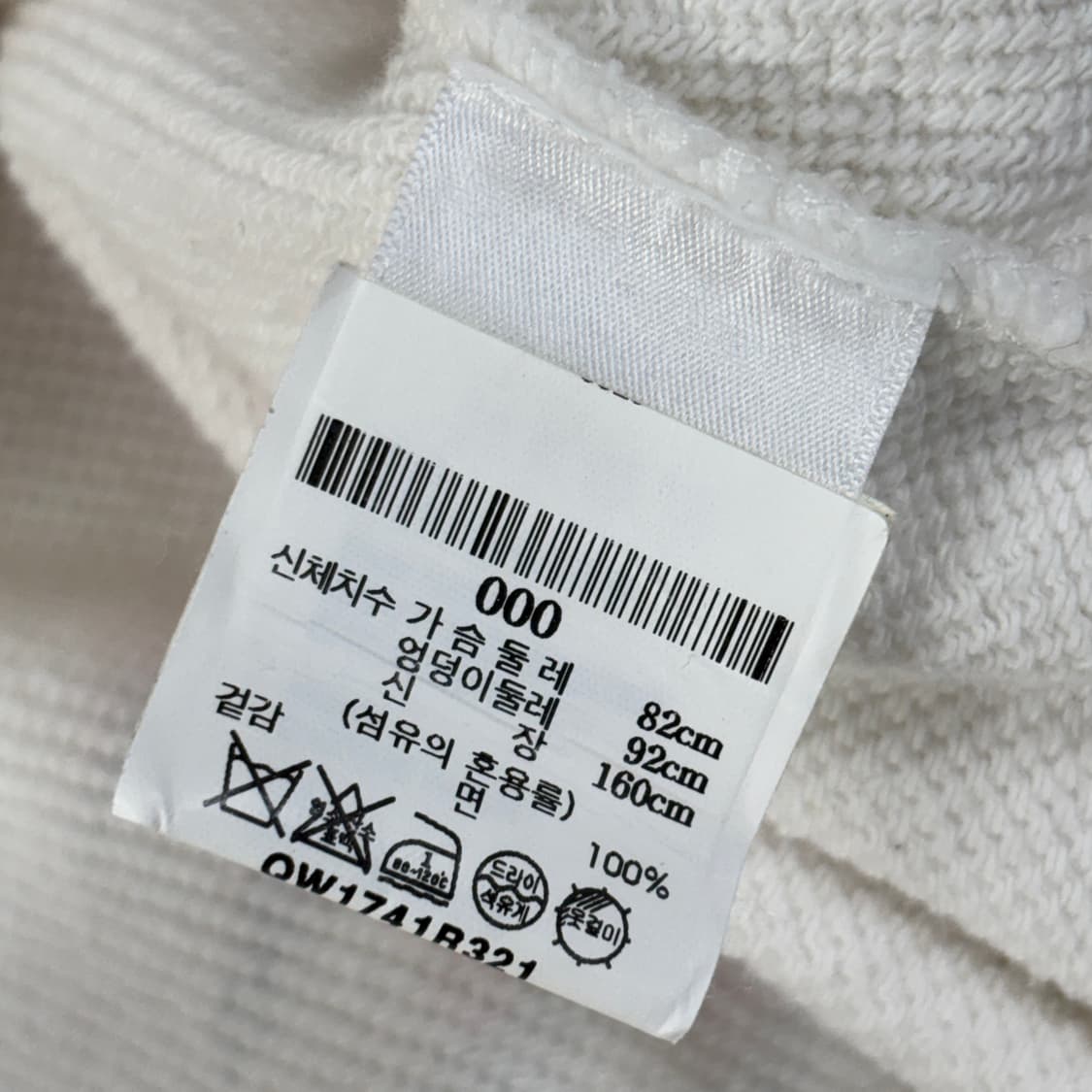 R13 그래피티 맨투맨 상품이미지8