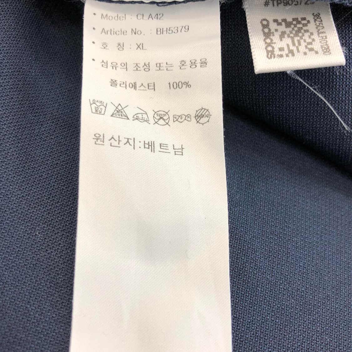 아디다스 기능성 반팔셔츠 XL 상품이미지6
