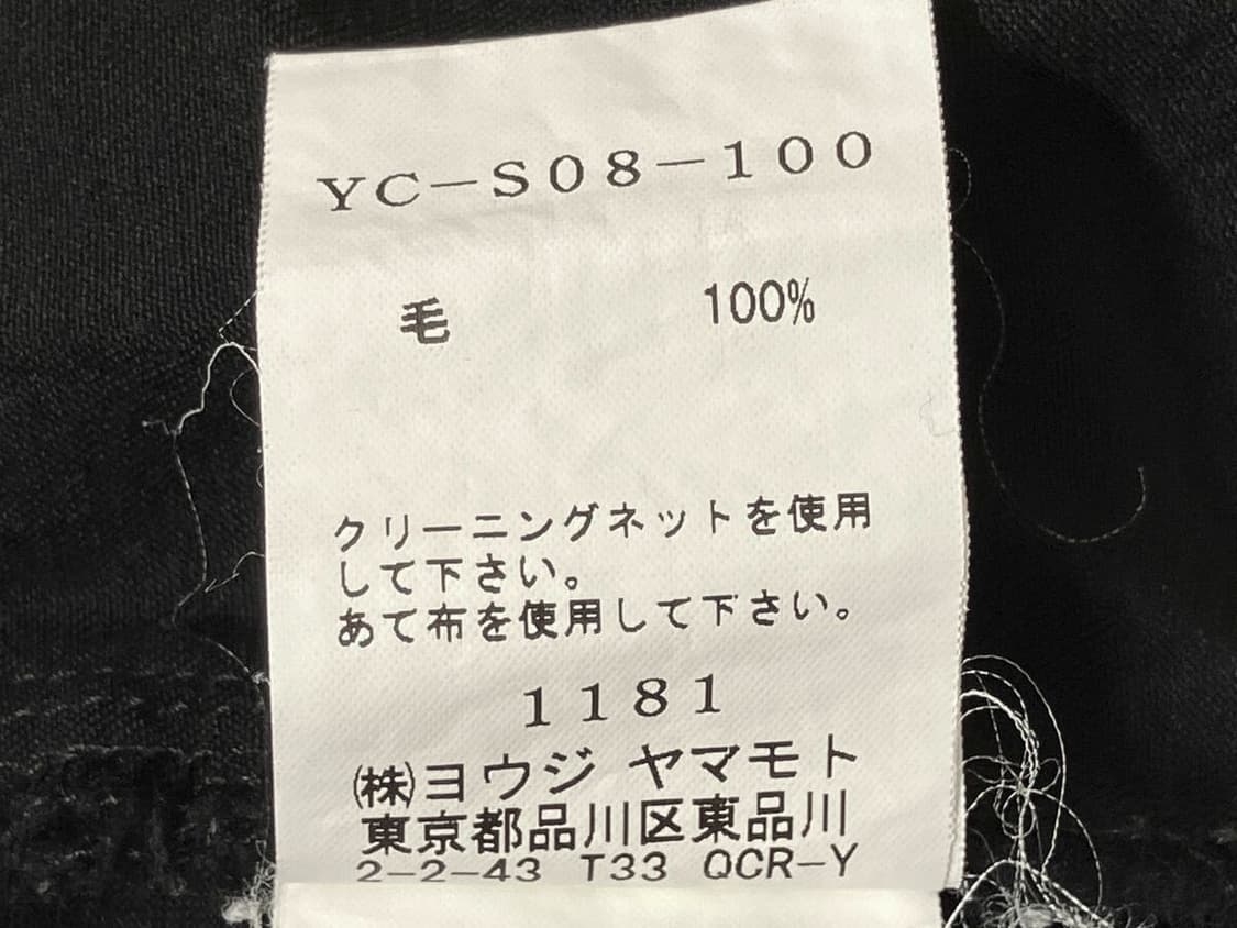 요지 야마모토 와이즈 비대칭 컷아웃 디자인 스커트 상품이미지9