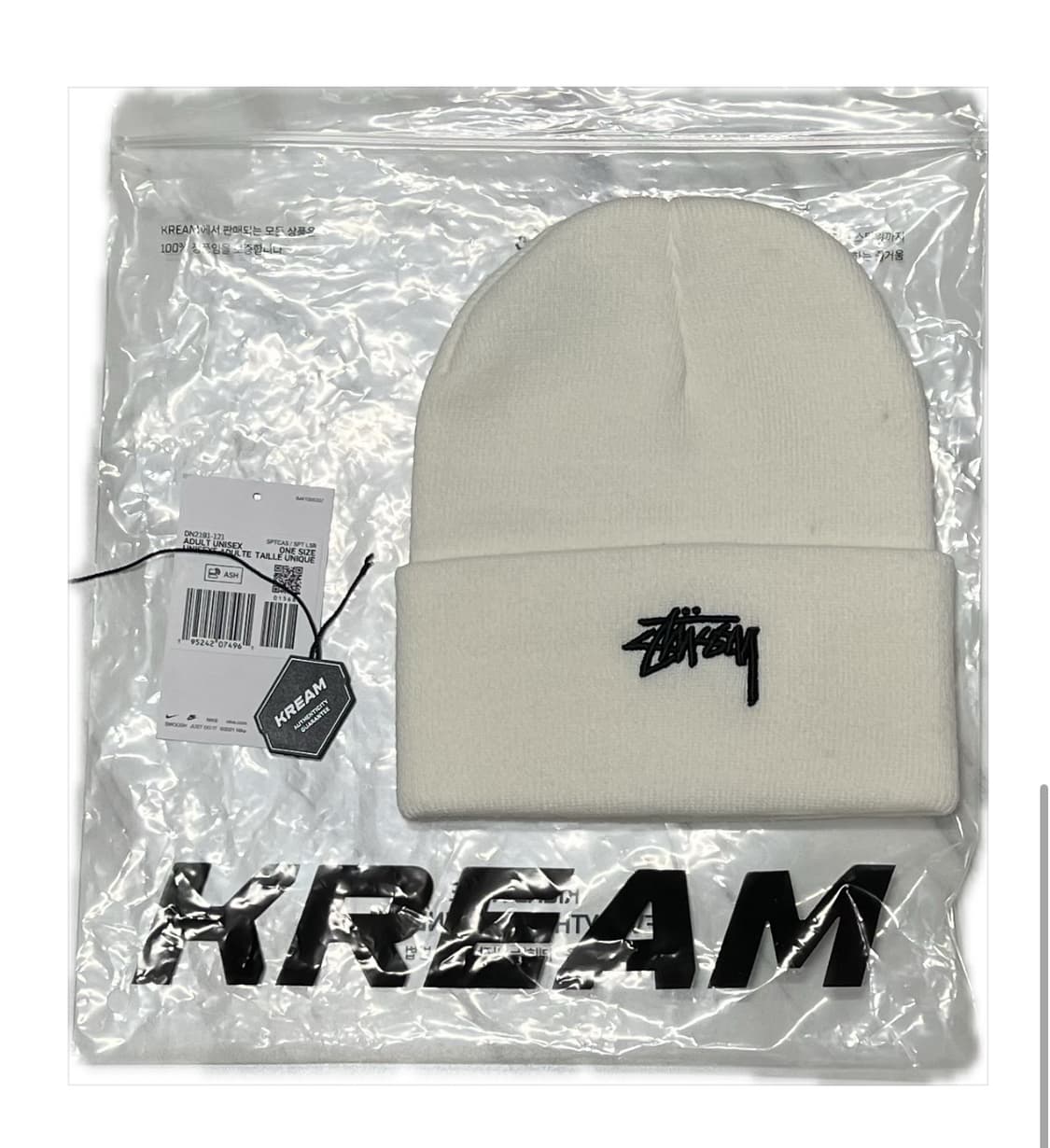 나이키 스투시 비니 상품이미지1