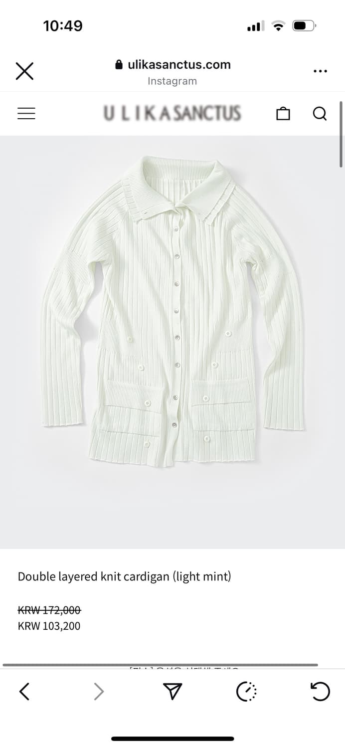 Ulika double layeard knit cardigan구해요 상품이미지1