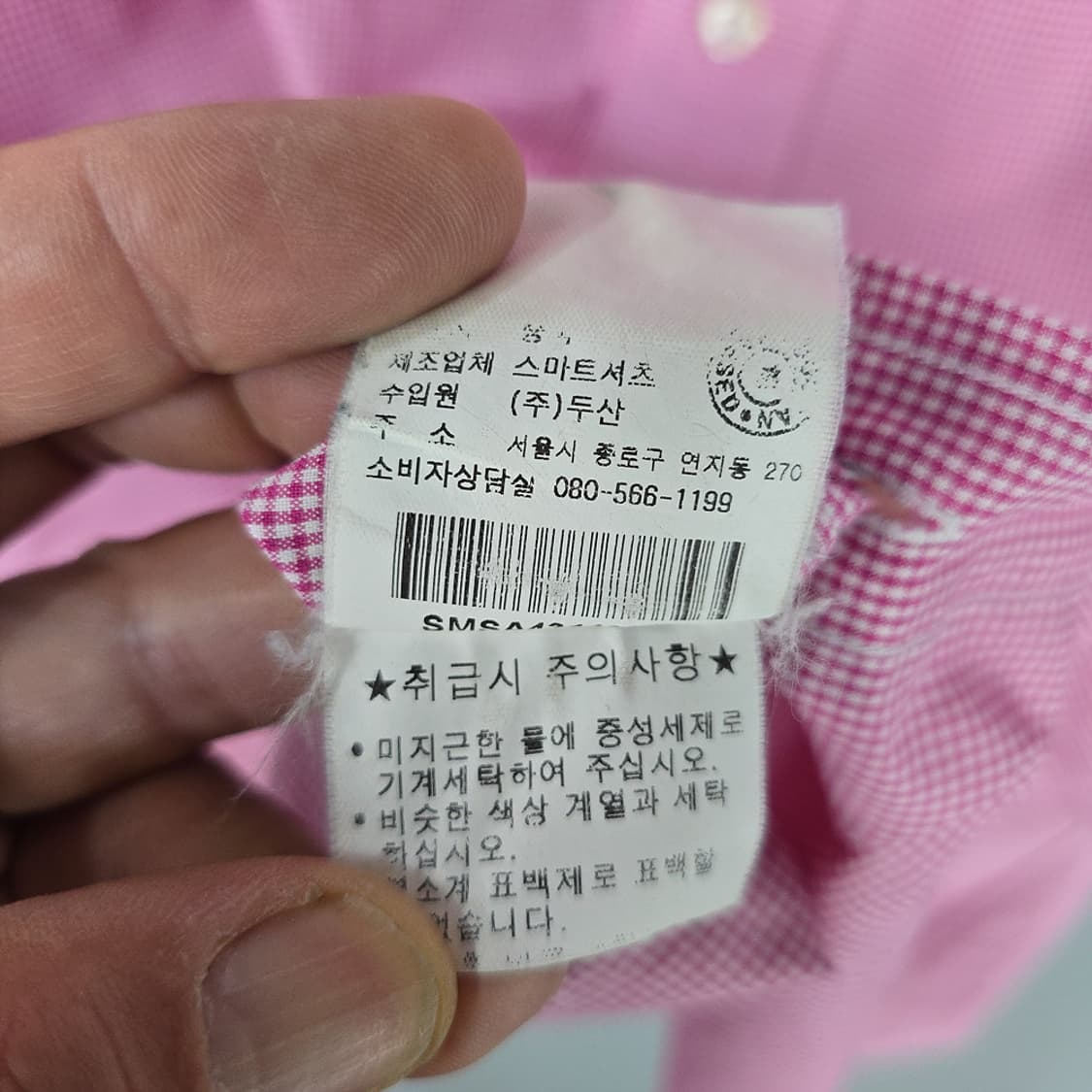 폴로 랄프로렌(Polo) 커스텀핏 깅엄 체크 셔츠 105 상품이미지7