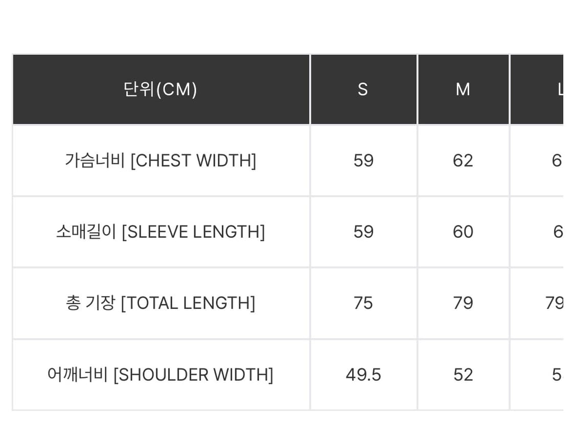 칼하트윕 26SS 자켓 M사이즈 상품이미지4