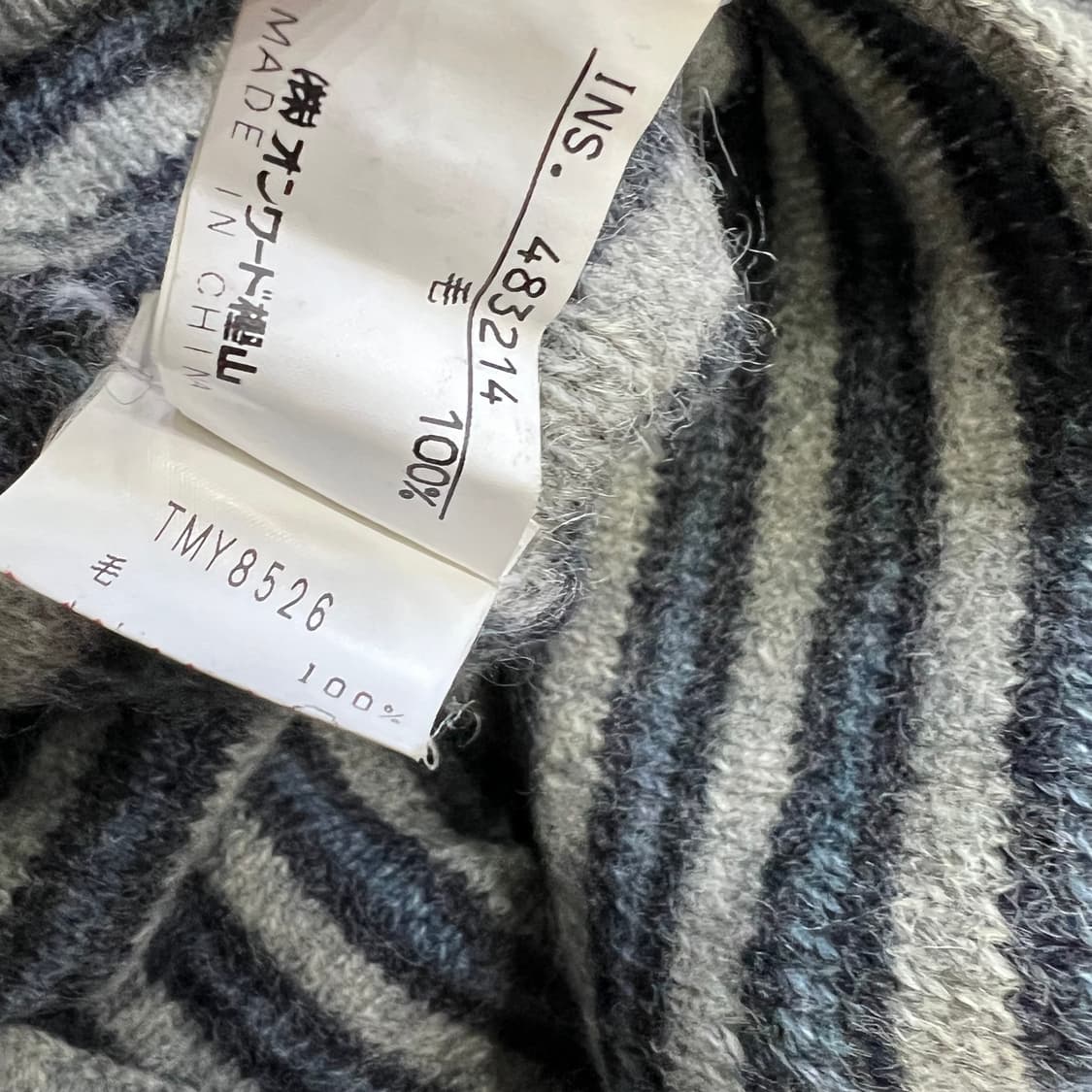 L) 재팬 캘빈클라인 스트라이프 니트 스웨터 상품이미지6