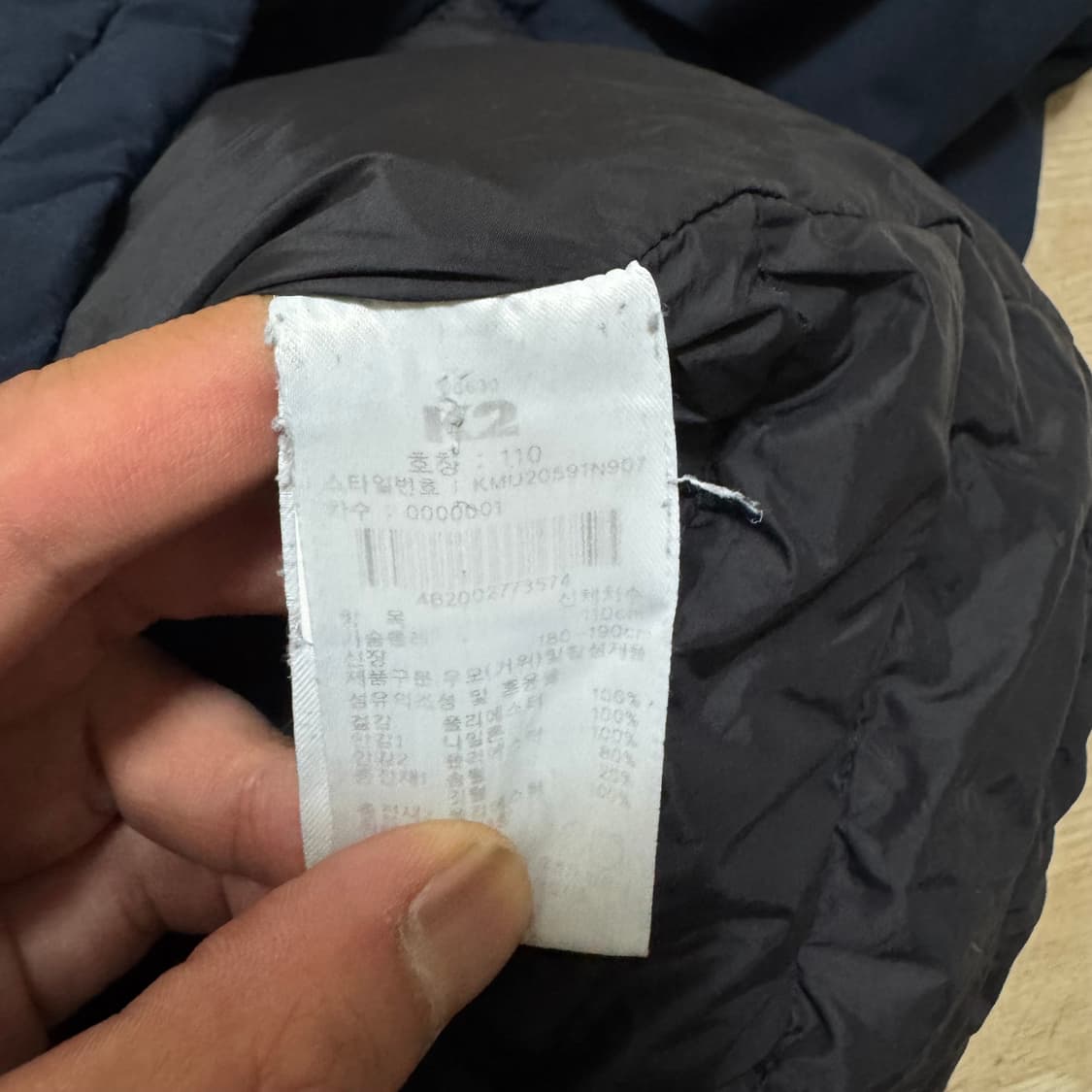 K2 다운 사이드 와펜 경량패딩 2XL/110 상품이미지7