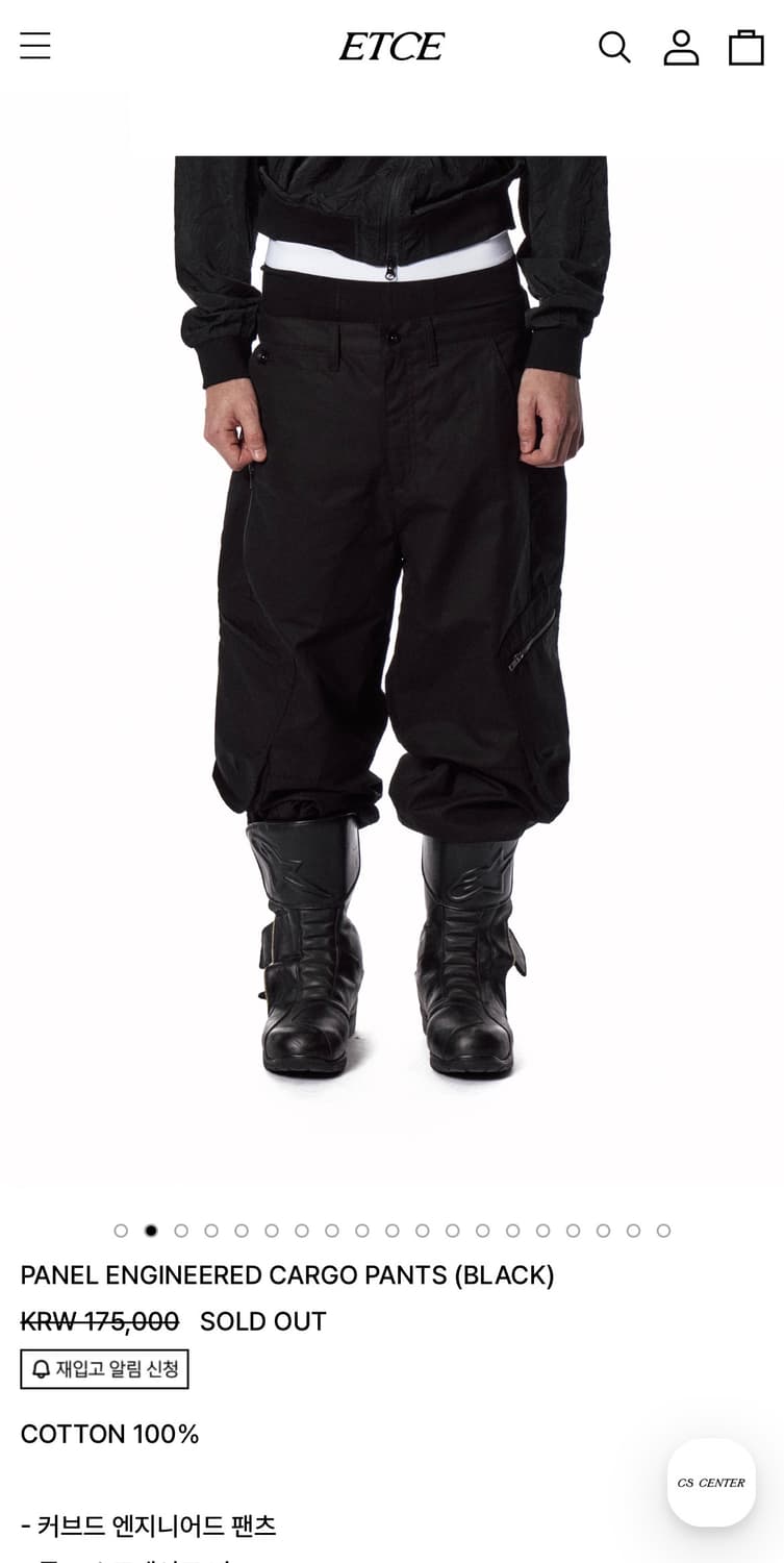 ETCE PANEL ENGINEERED CARGO PANTS 상품이미지2