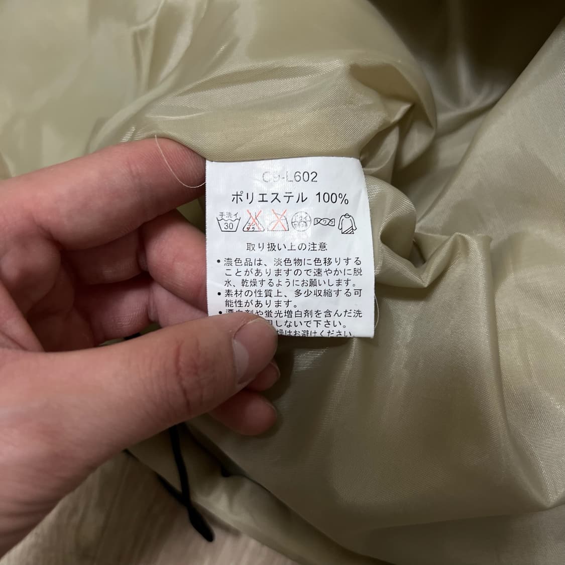 챔피온 재팬 어센틱 로고 경량패딩 M/95  상품이미지6