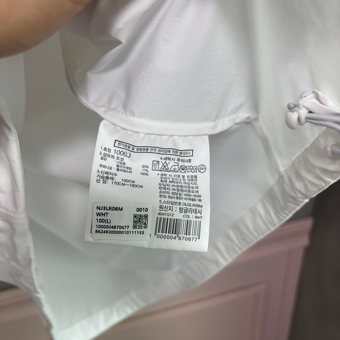 노스페이스 바람막이 화이트 상품이미지3