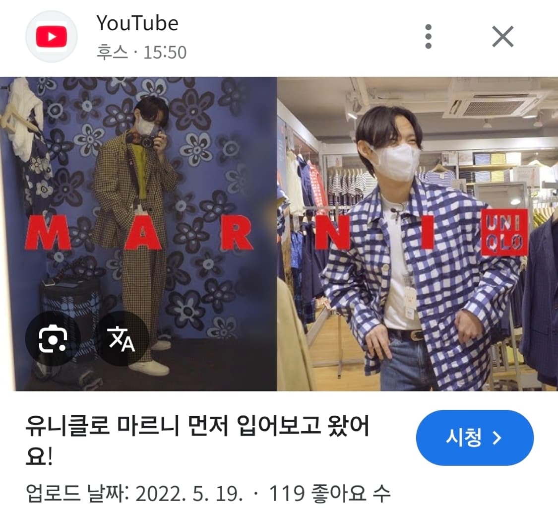 마르니 X 유니클로 체크 프린티드 유틸리티 자켓 상품이미지6