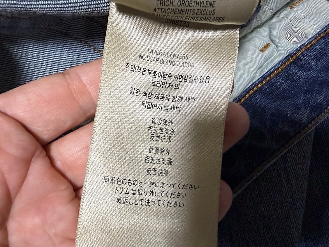 버버리 청바지 남성용 29인치 상품이미지8