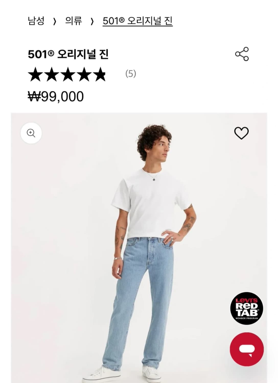 리바이스 501 오리지널 데님 진 상품이미지1