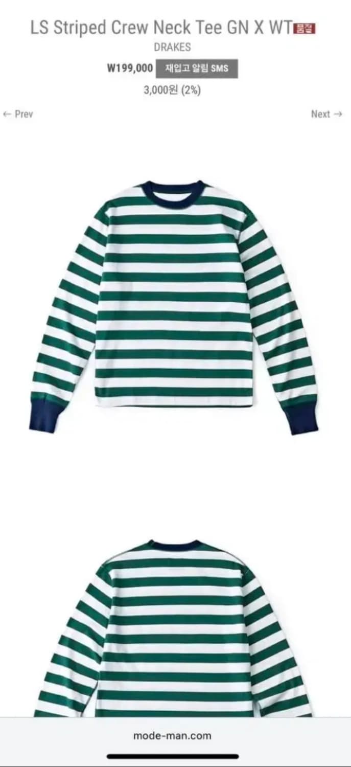 드레익스 롱슬리브 스트라이프 크루넥 티셔츠(긴팔) 상품이미지6