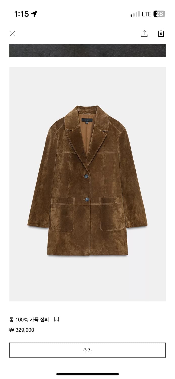 자라 100% 스웨이드 자켓 L 상품이미지1