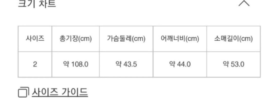 이세이미야케 상품이미지5