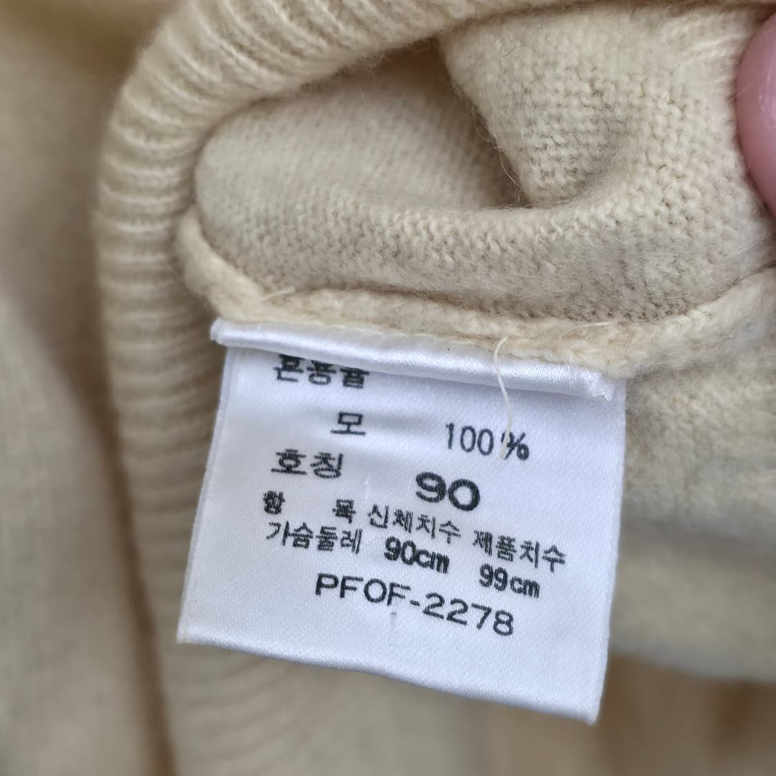 [S] 폴로 랄프로렌 캐시미어 브이넥 니트 상품이미지6