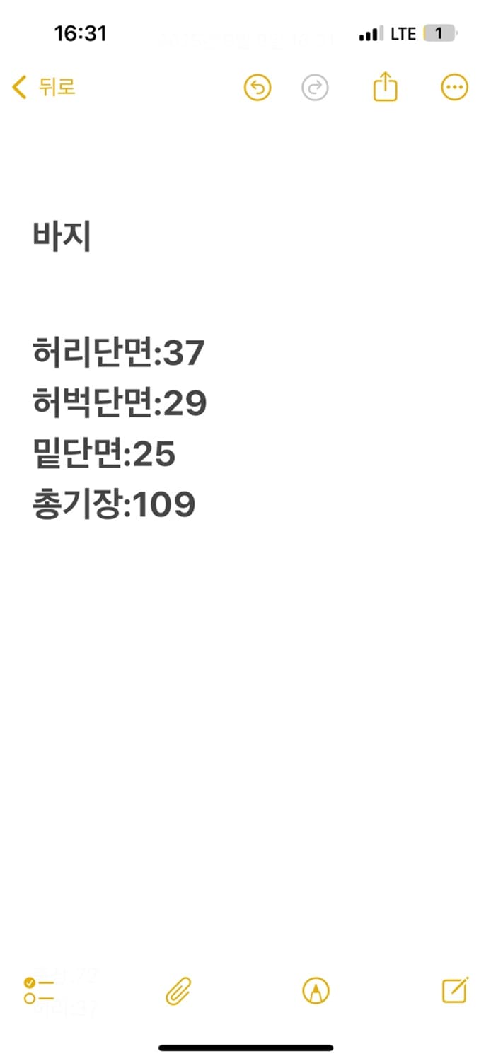 [정품/34] 트루릴리전 부츠컷 워싱 데님팬츠 상품이미지7