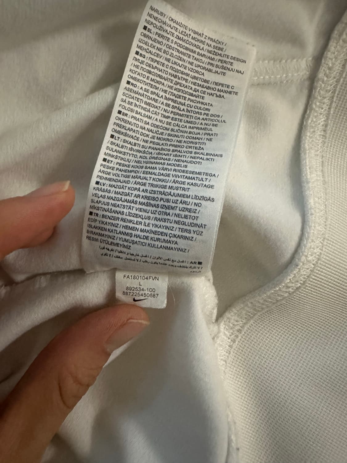 나이키 파리 생제르맹 PSG 18-19 트랙탑 져지 화이트 유럽L 상품이미지4