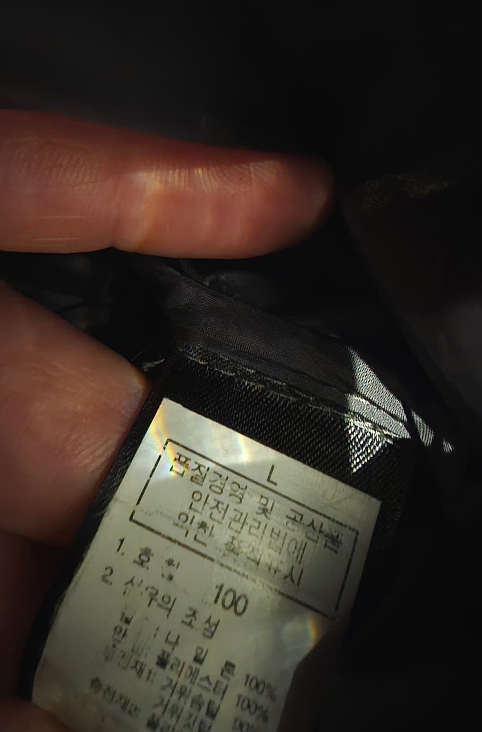 노스페이스 히말라야1 그린 L 100 사이즈 상품이미지8