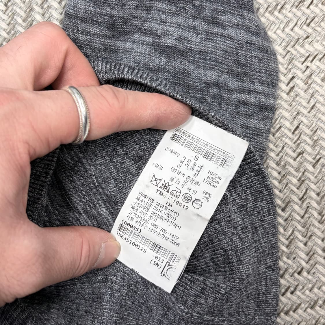 띠어리 브이넥 니트 v1006 상품이미지6