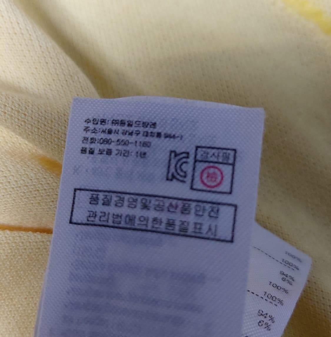 라코스테 남성 슬림핏 스트레치 코튼 피케 폴로 셔츠(95)

 상품이미지8