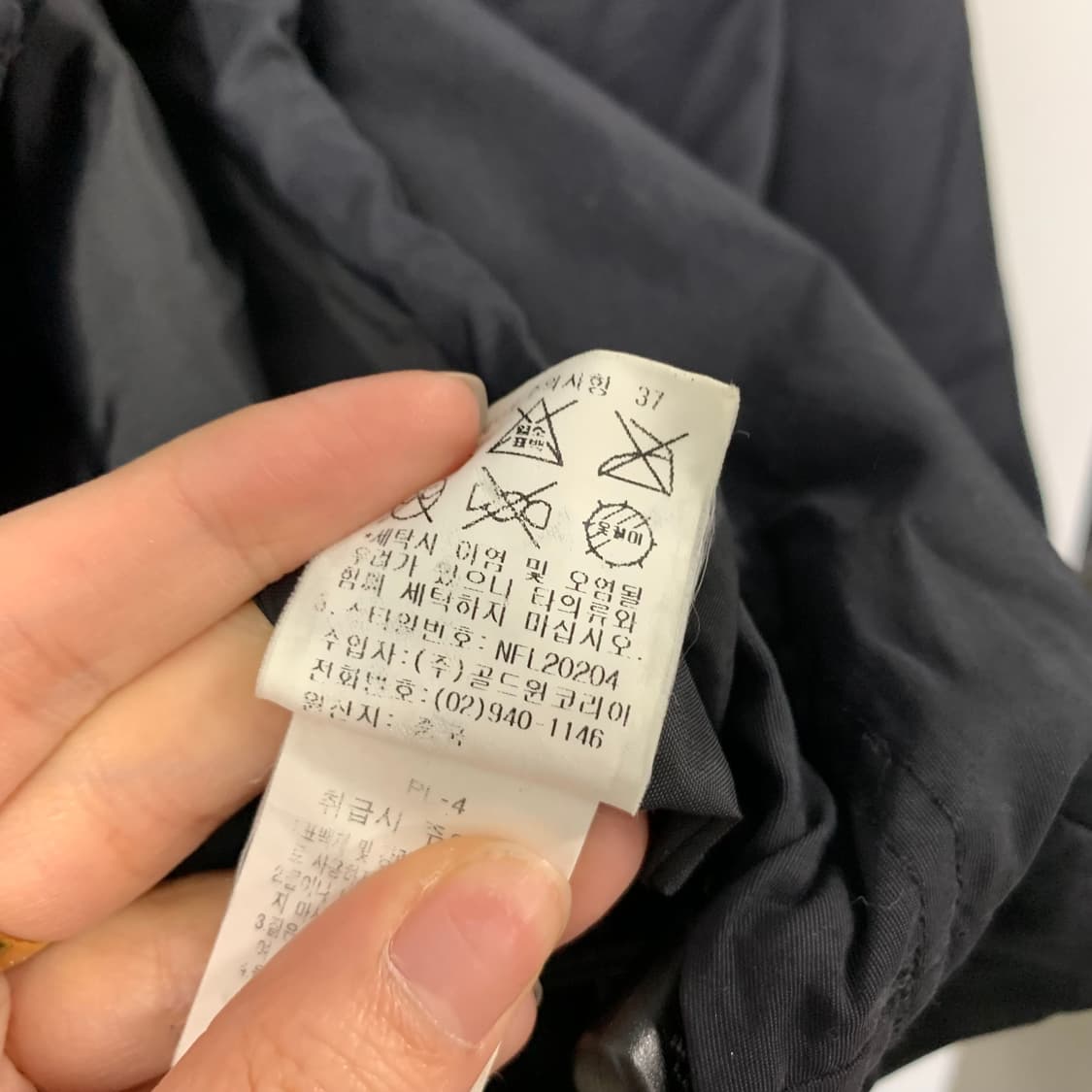 노스페이스 하이벤트 포켓 블랙 바람막이 상품이미지7